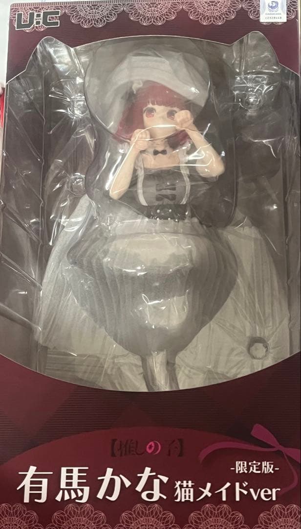 【未開封・極美品】推しの子『有馬かな〜猫メイドver. 』 -限定版-