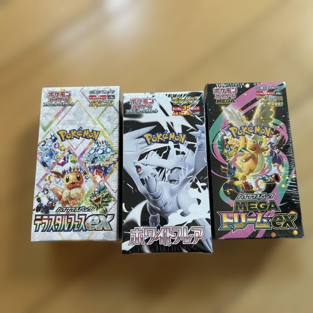 ポケモンカードゲーム MEGAドリーム、テラスタルフェス、ホワイトフレア3点