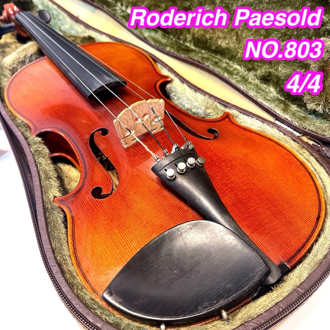 Roderich Paesold NO.803 4/4 虎杢1986年製