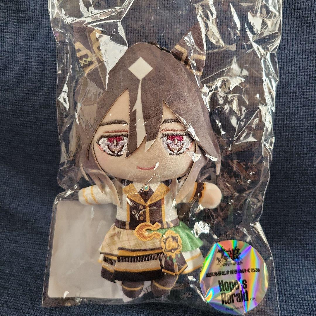 【ウマ娘】ステイゴールド　カラビナ付きぬいぐるみ 新品未開封