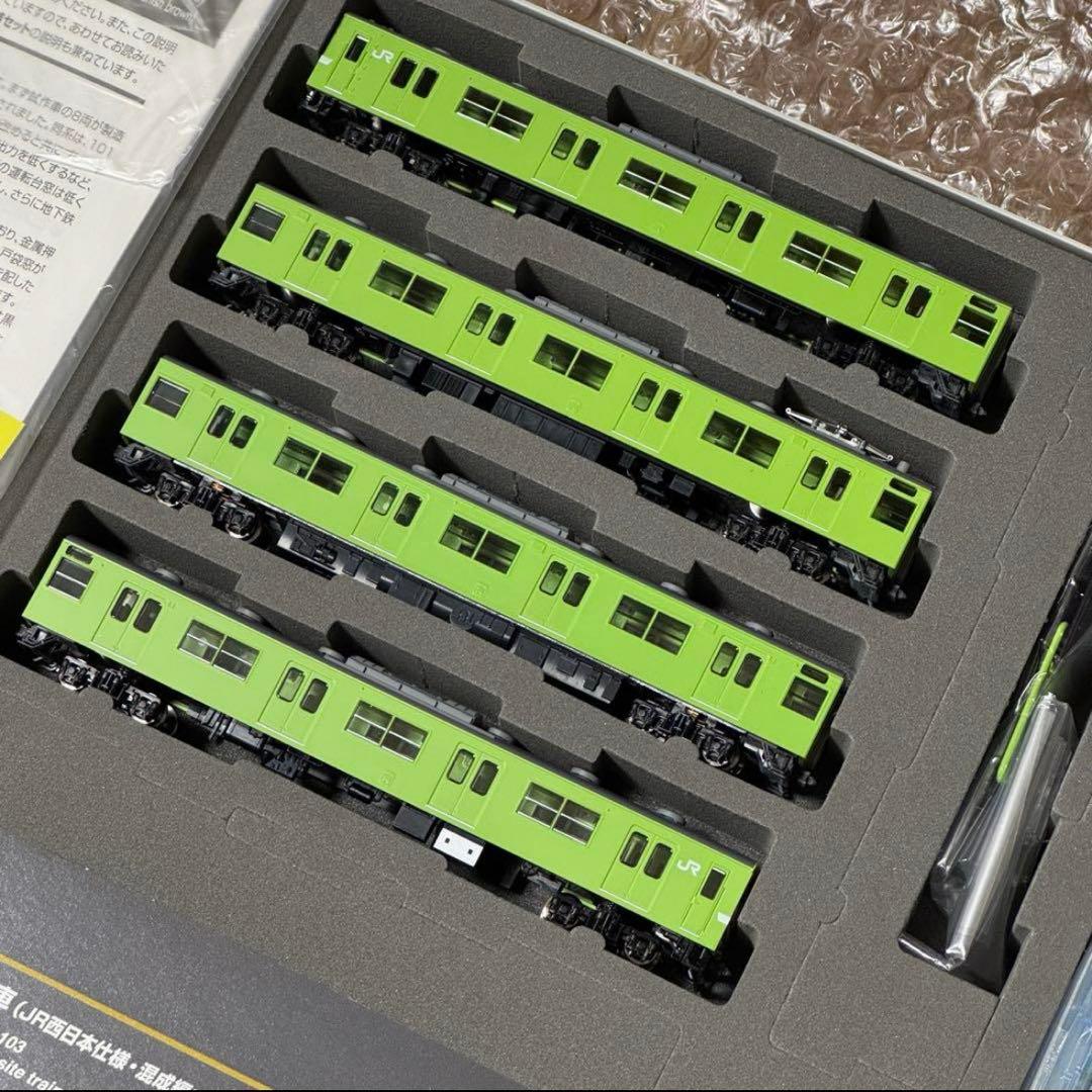 TOMIX トミックス 97935 103系 西日本 ウグイス 新品 Nゲージ