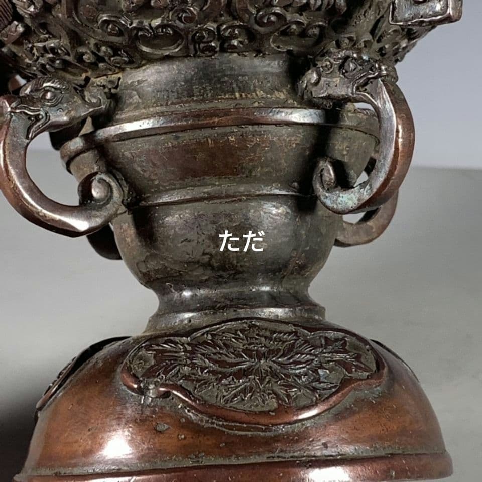 銅器 八宝瓢簞薫香炉 室内薫炉 香道具 装飾品 現代工芸品 置物