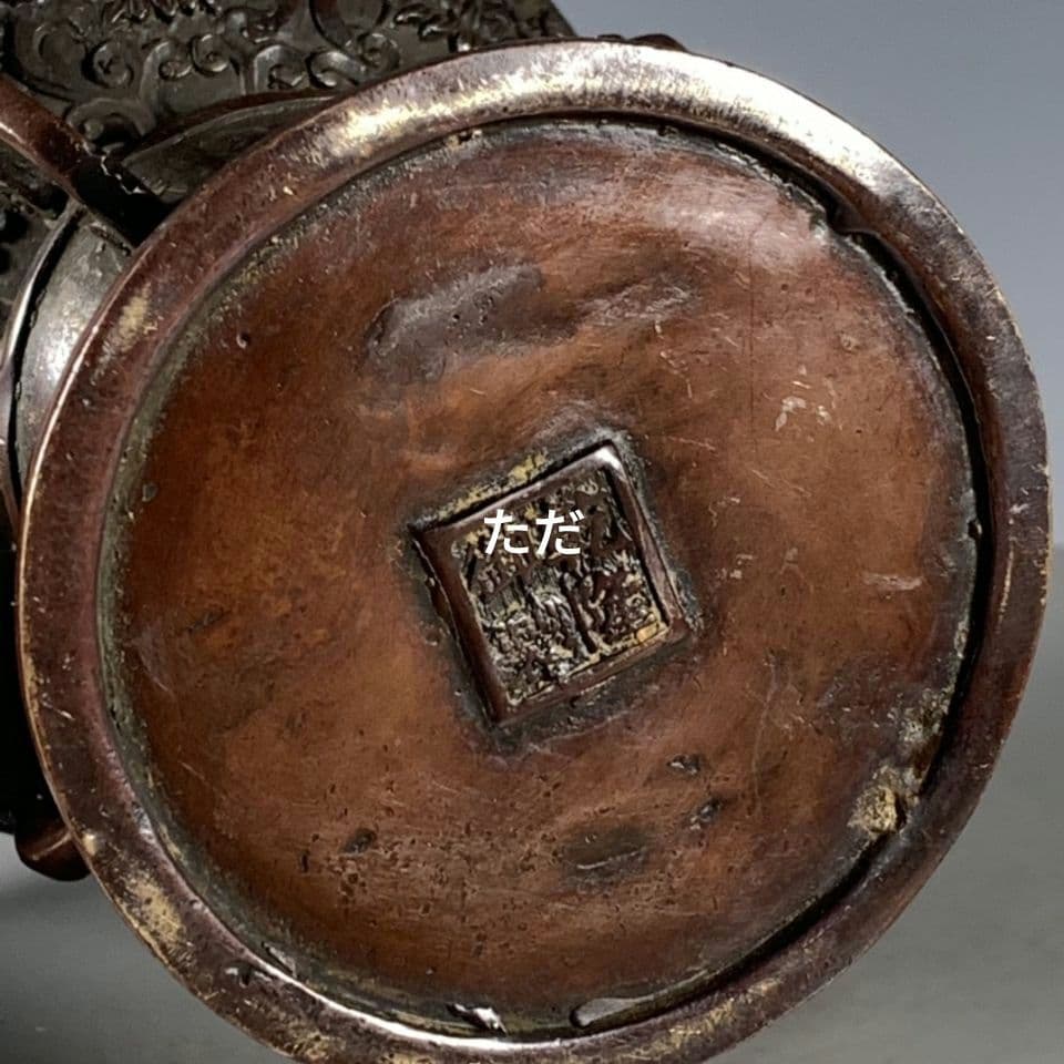 銅器 八宝瓢簞薫香炉 室内薫炉 香道具 装飾品 現代工芸品 置物