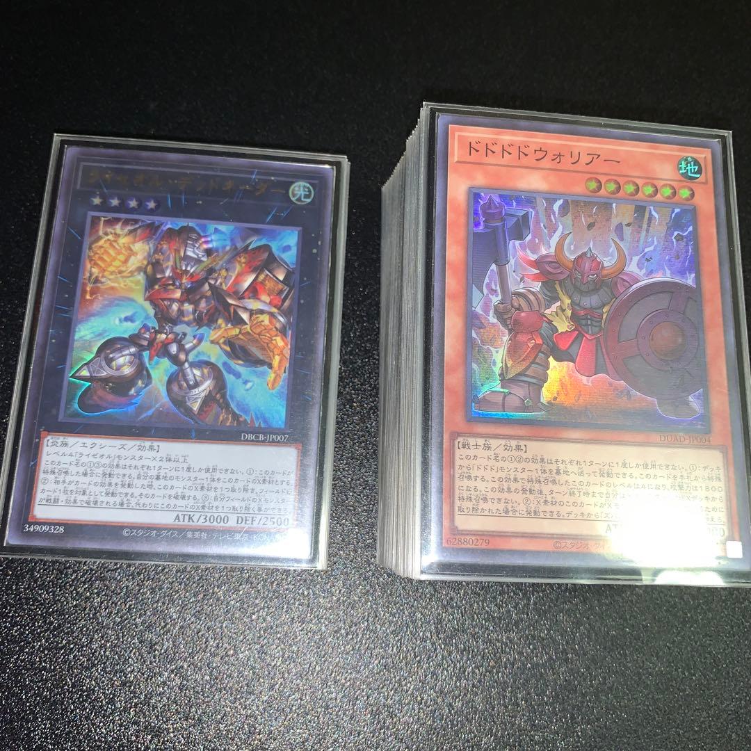 遊戯王 オノマト ライゼオル デッキ メイン40枚+EX15枚