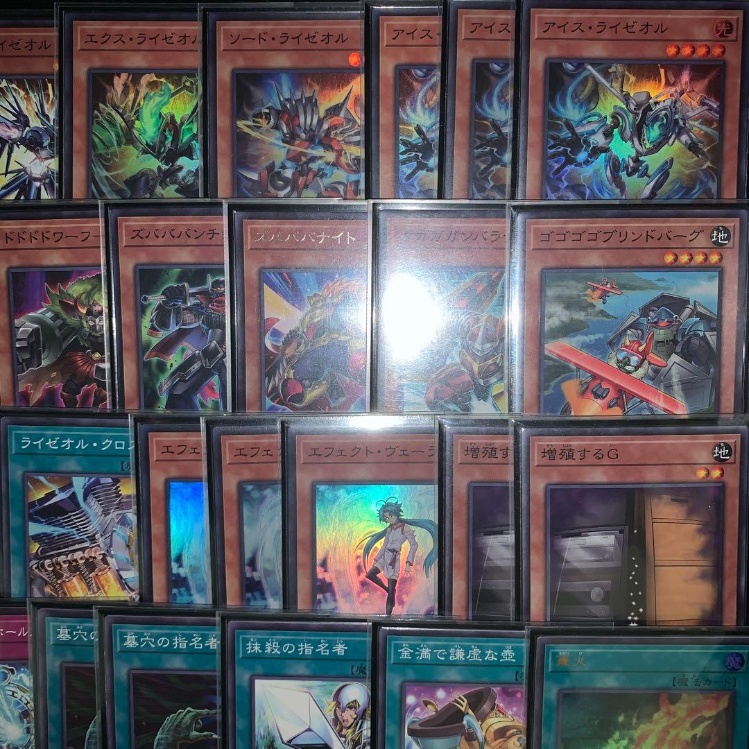 遊戯王 オノマト ライゼオル デッキ メイン40枚+EX15枚