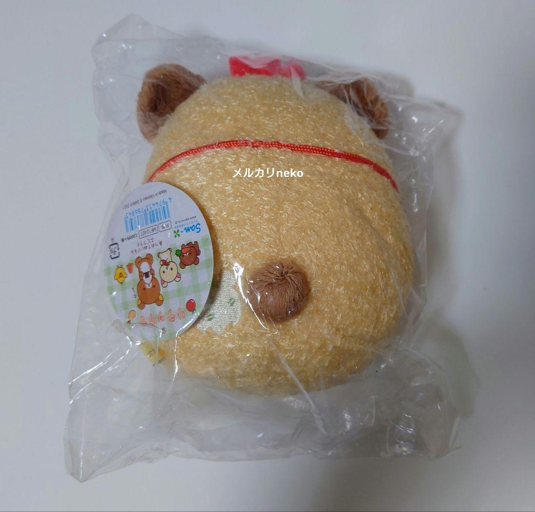 チャイロコグマ あつめてぬいぐるみ エビフライ