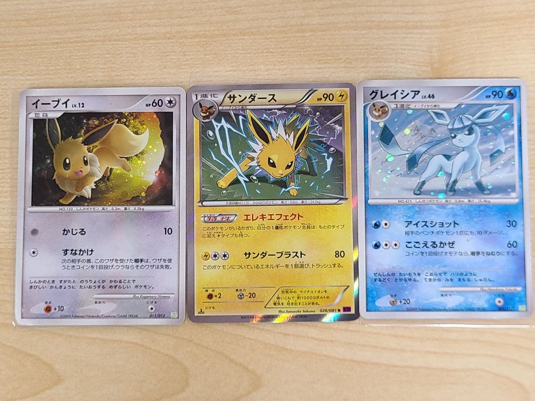 ポケモンカード ブイズ 69枚セット イーブイ ブラッキーなど