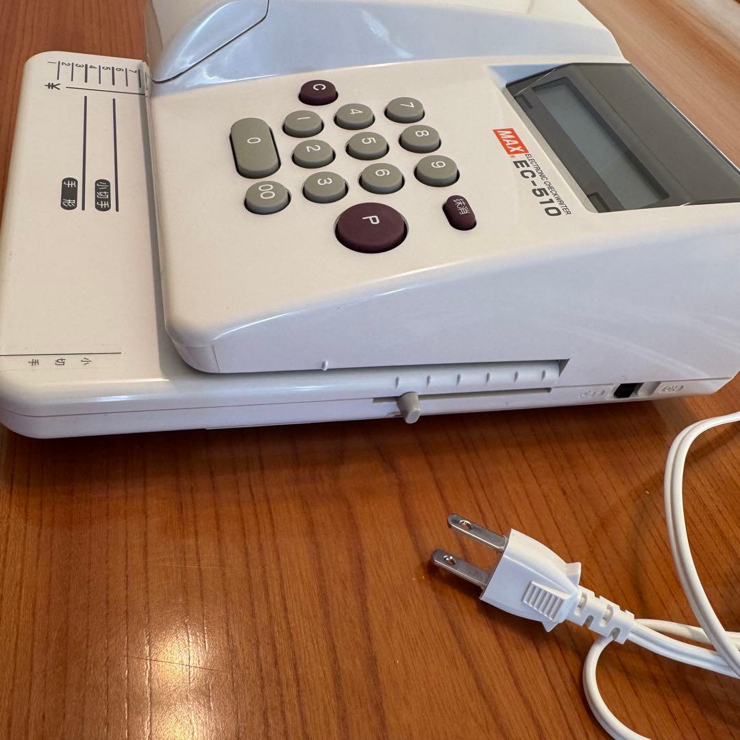 MAX EC-510 電子チェックライター　手形　小切手