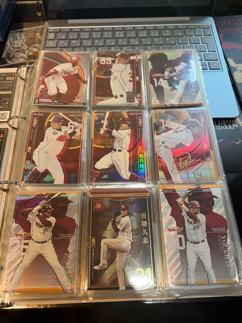 オーナーズリーグ　東北楽天ゴールデンイーグルス　まとめ売り　プロ野球カード