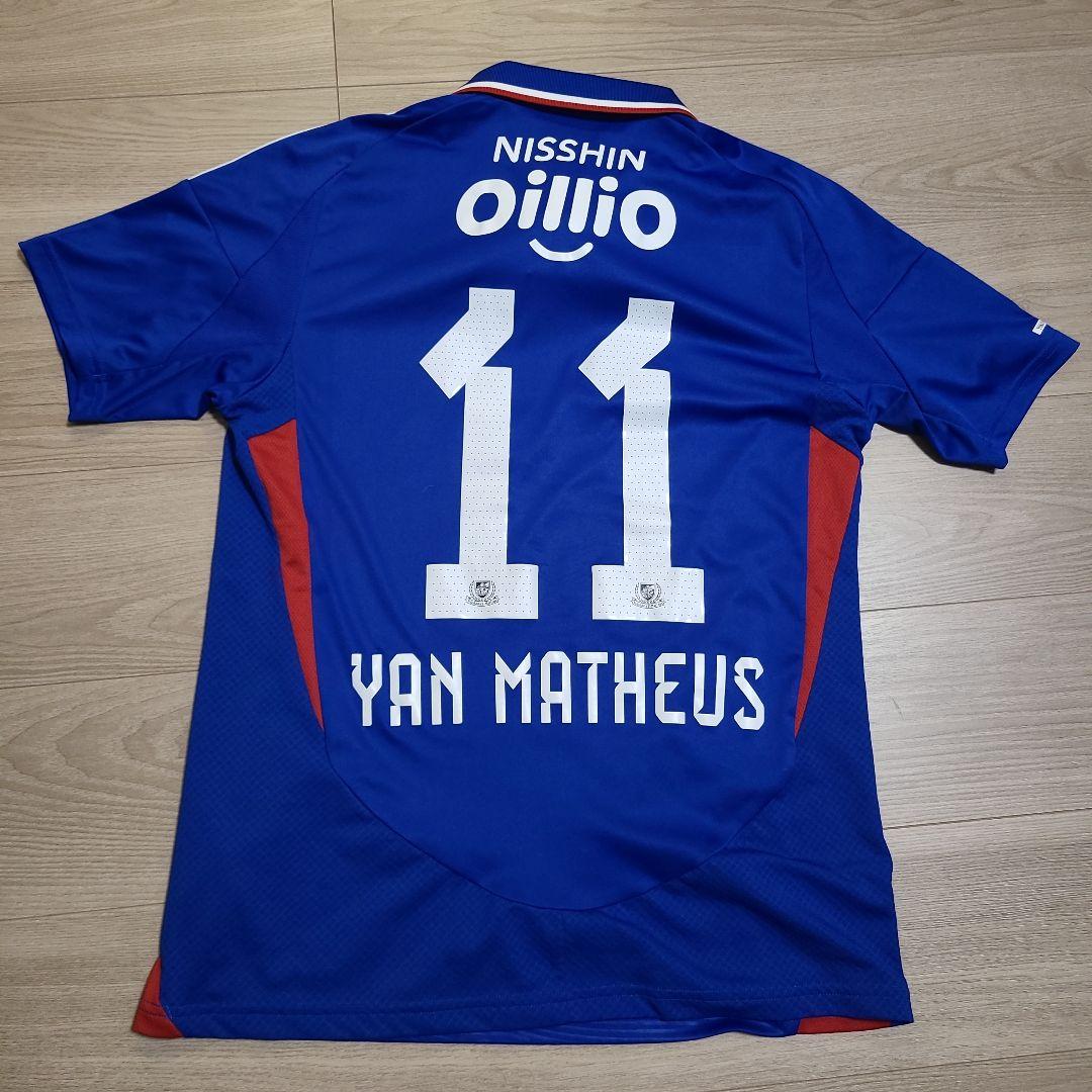 横浜F・マリノス adidas ヤンマテウス ユニフォーム 2025