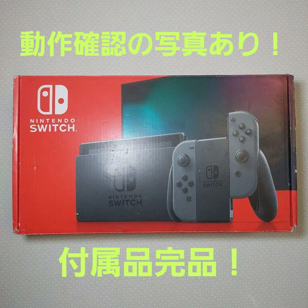 【動作品】Switch本体 バッテリー強化版 箱付き 付属品完品