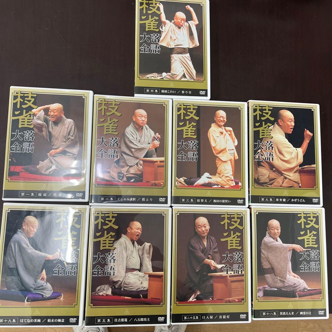 桂枝雀/桂枝雀 落語大全 1〜5.918.19.25の9本