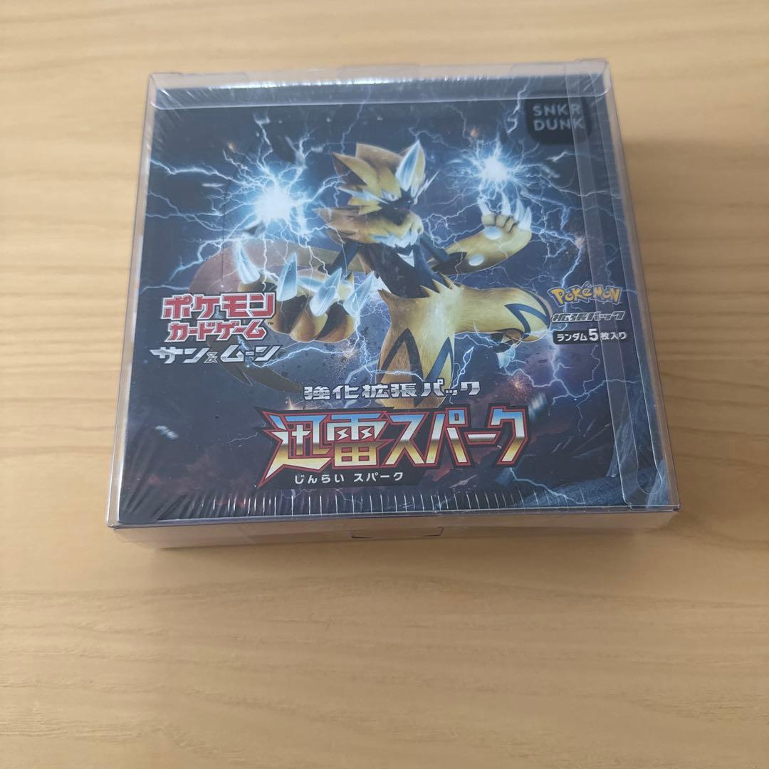 迅雷スパーク　box 新品未開封　シュリンク付BOX