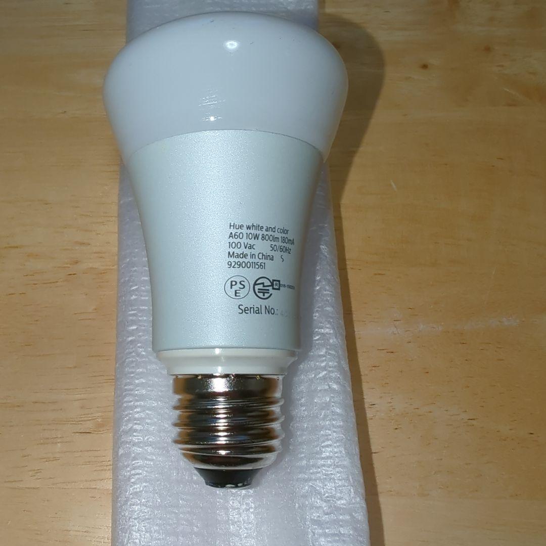 Philips Hue 3個セット（中古）