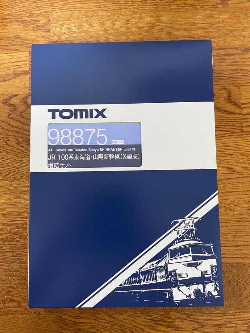 破格増結セット