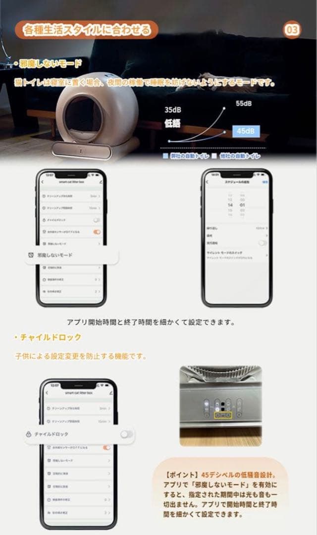 lelo 自動猫トイレ【定価29,888円 → お得にお譲りします！】