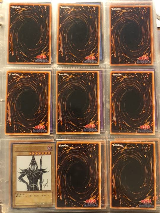 遊戯王カード　リミテッドエディション　ウルトラシークレット