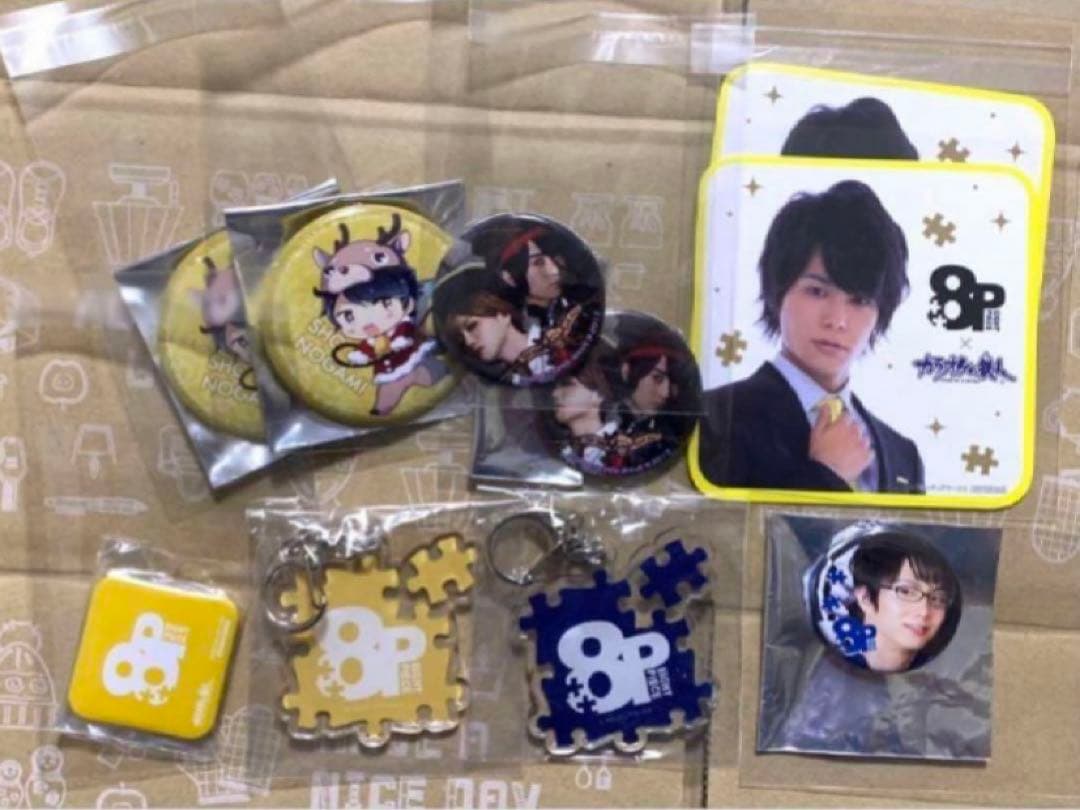 『劇団エイトの日常』8Pメンバー直筆サイン入り他色々　榎木淳弥•千葉翔也•野上翔