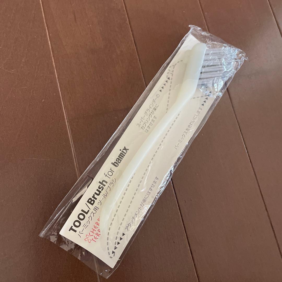 bamix M200 ミキサー ホワイト