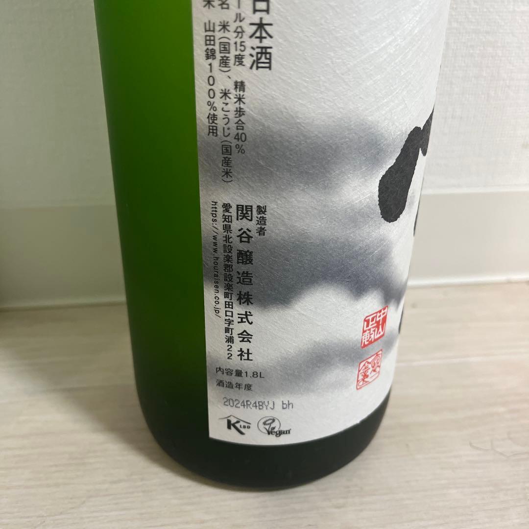 新品未開封 蓬莱泉 空 1800ml 関谷醸造 2024