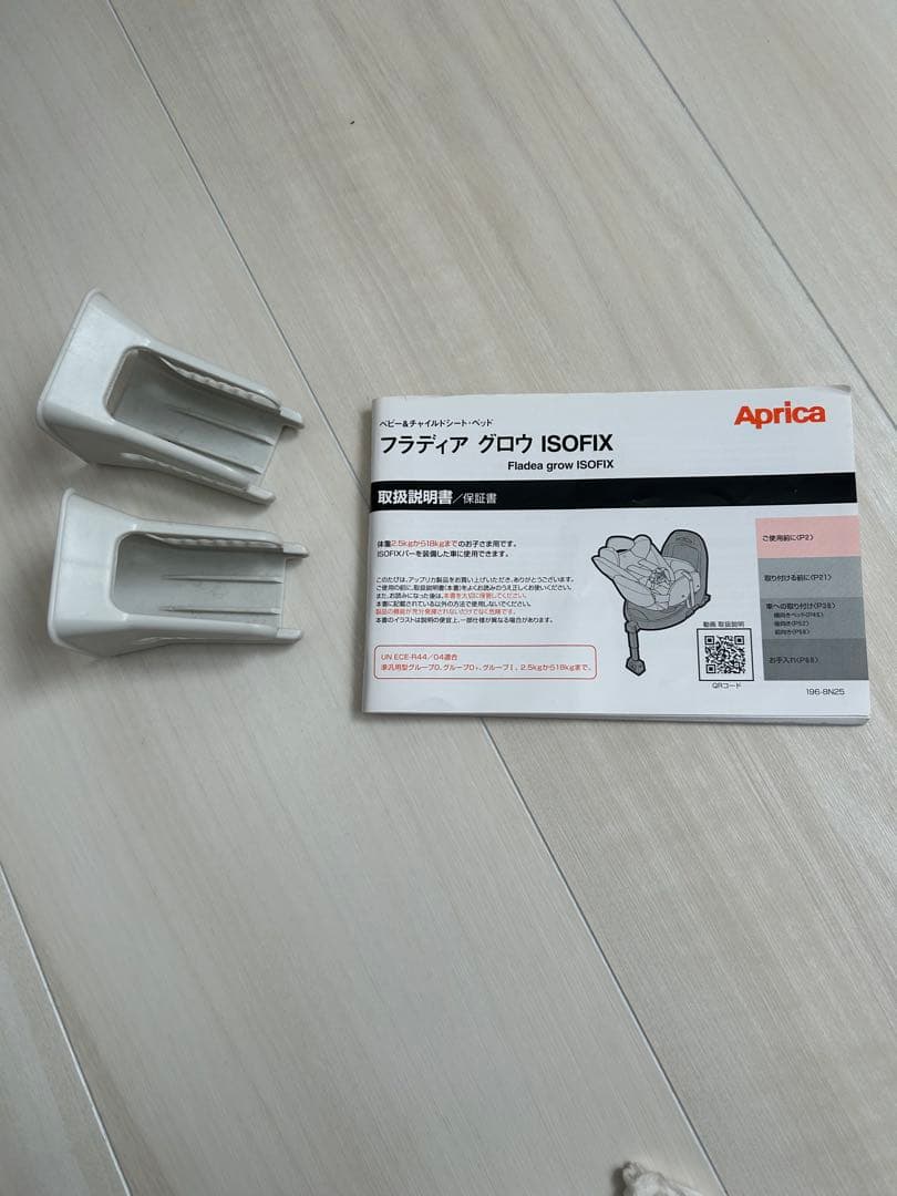 【極美品】Aprica フラディアグロウISOFIXチャイルドシート
