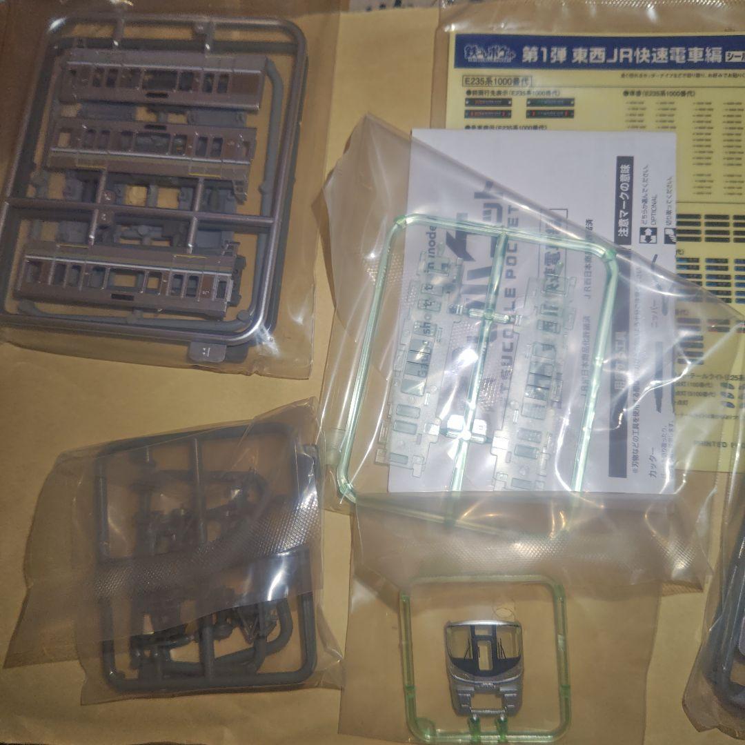 k*a様 鉄コレポケット 225系100番台 Aシート車両付き4両セット