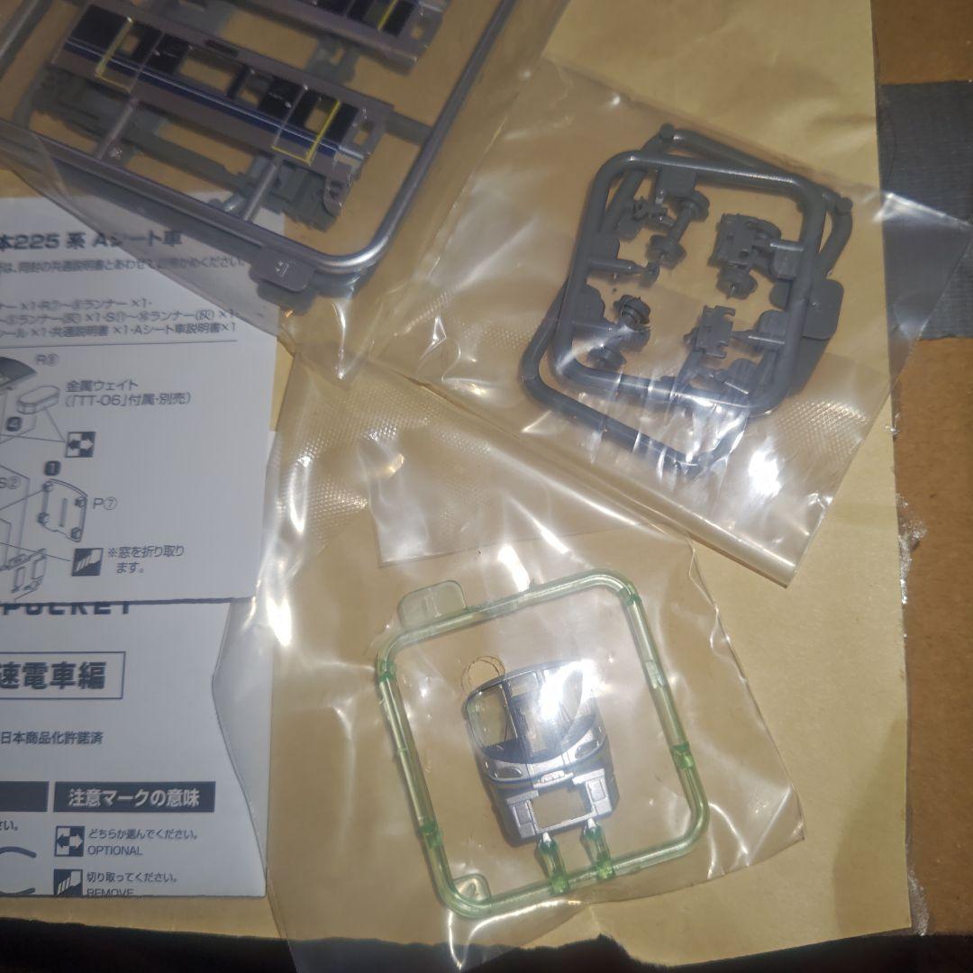 k*a様 鉄コレポケット 225系100番台 Aシート車両付き4両セット