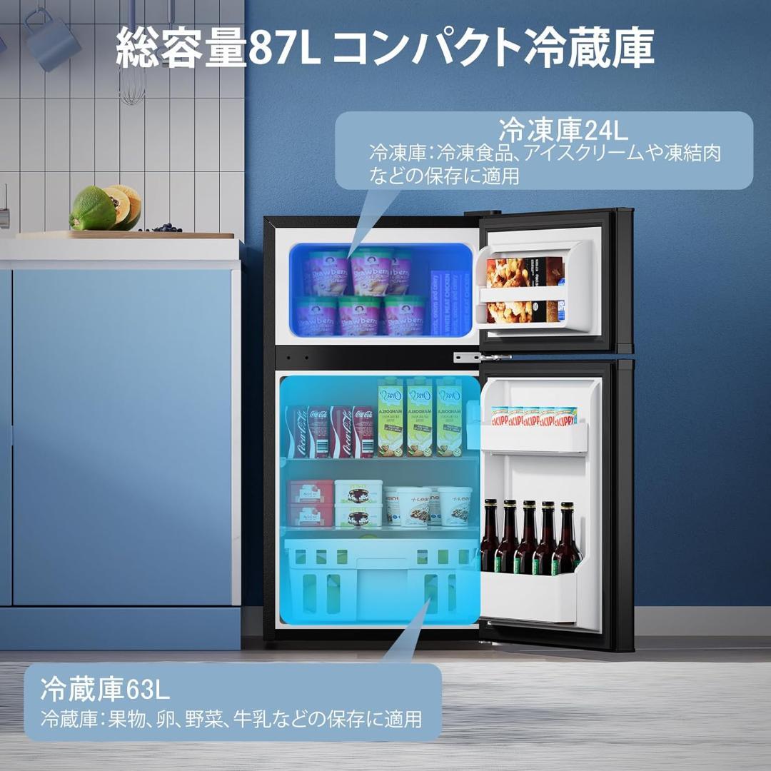 小型冷蔵庫 87L 小型 一人暮らし 家庭用に最適 2 ドア 耐熱天板付き 右開