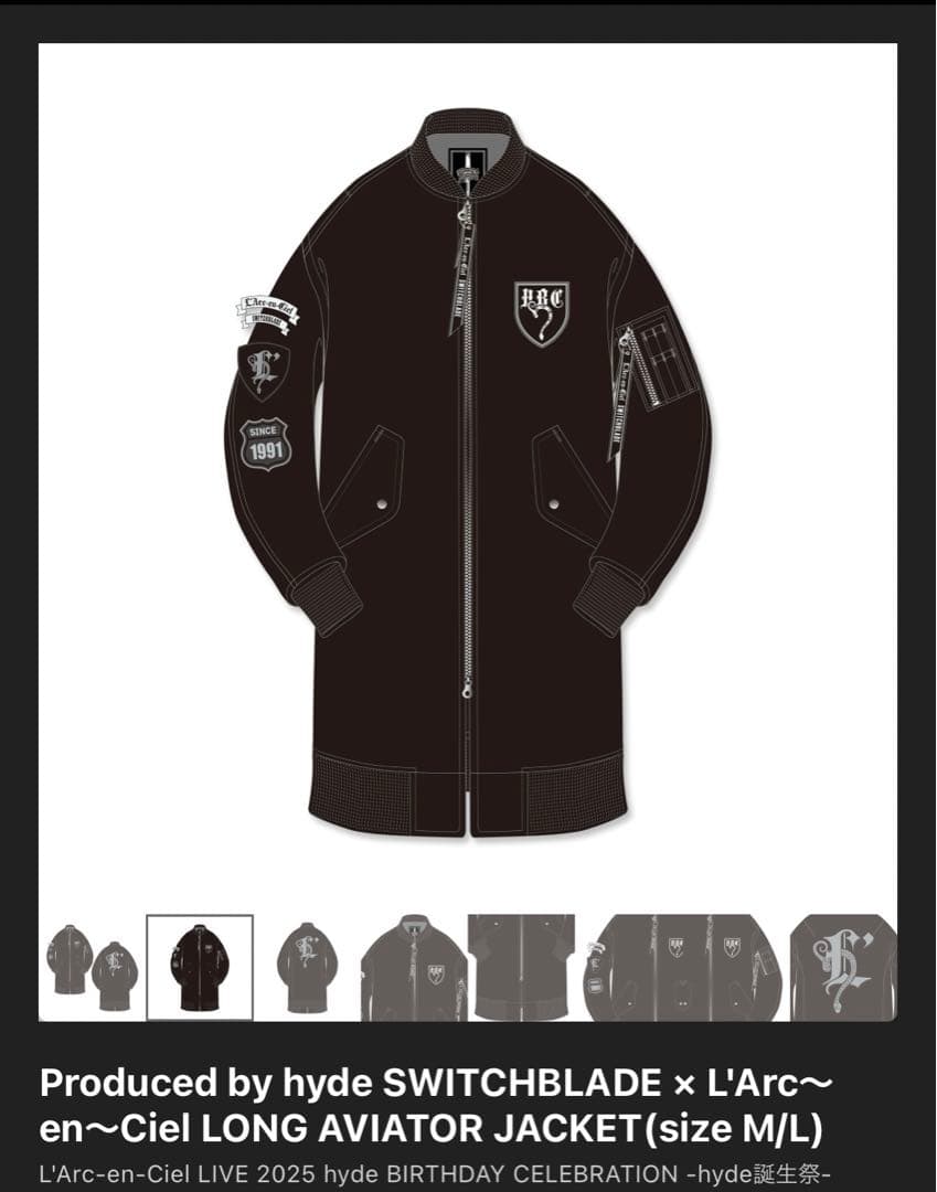 L'Arc〜en〜Ciel LONG AVIATOR JACKET