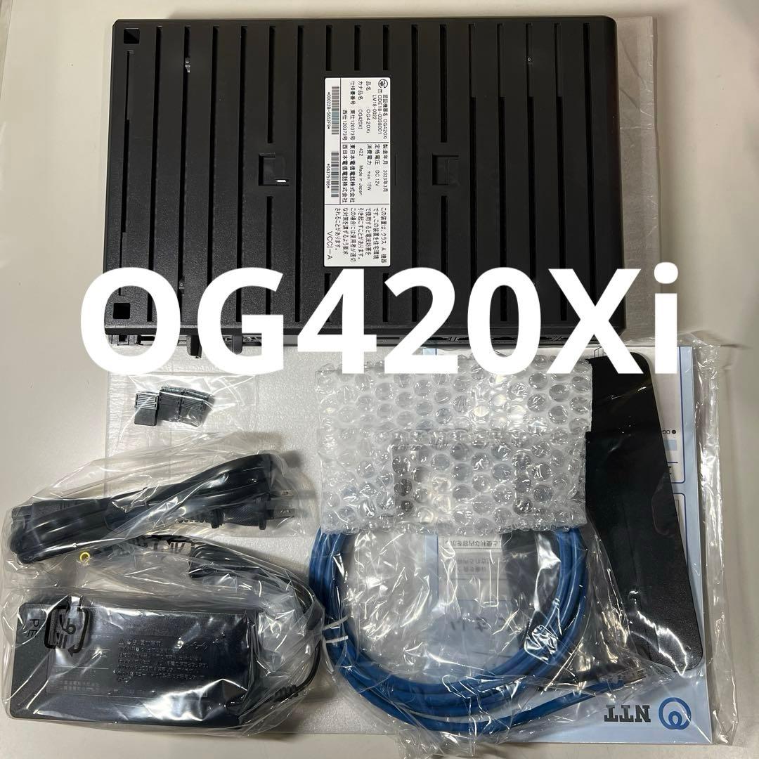 G657 新品未使用　OG420Xi