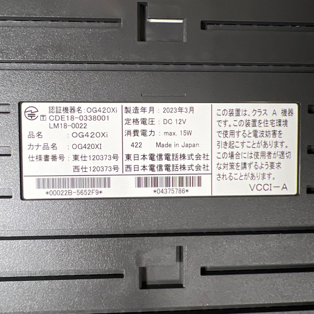 G657 新品未使用　OG420Xi