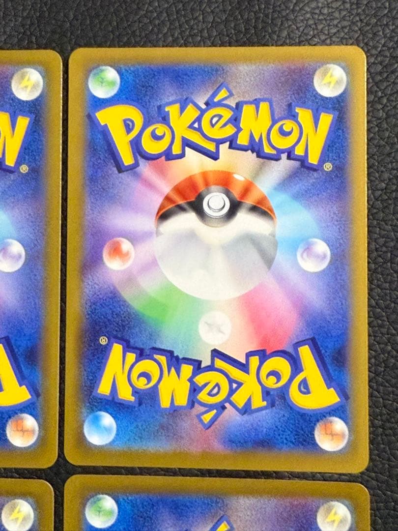 ポケモンカードメガゲンガーex MA 230/193 M2a 4枚セット