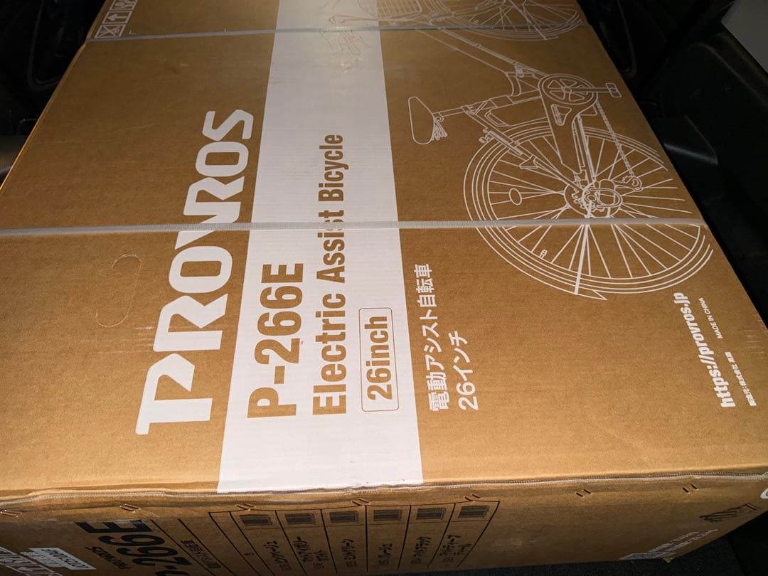 PROVROS 26インチ 電動自転車 P-266E