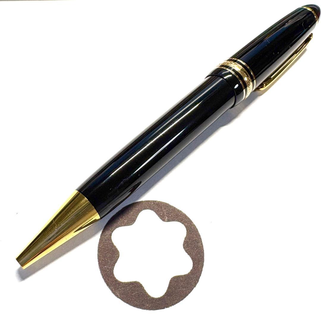 287.モンブラン　マイスターシュテュック161　ルグラン　№161刻印 希少品