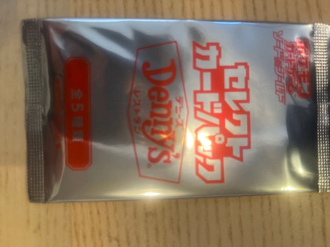 デニーズ　セレクトカードパック　未開封　12セット