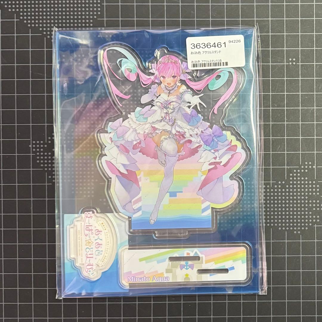 湊あくあ　ホロライブ　アクリルスタンド　あくあ色すーぱー☆どりーむ♪ 結城さくな