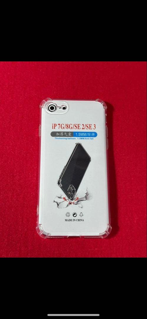 【6243】iPhone SE3第3世代ミッドナイト 256GB simフリー