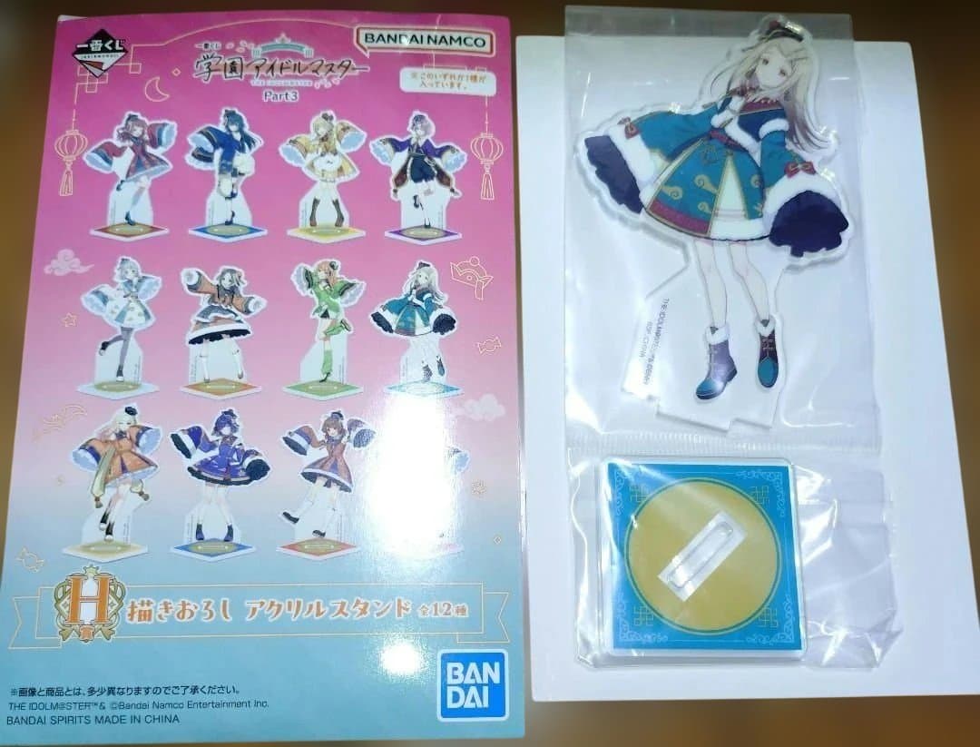 【値下】学園アイドルマスター一番くじB賞C賞ラストワン賞フィギュア H賞アクスタ