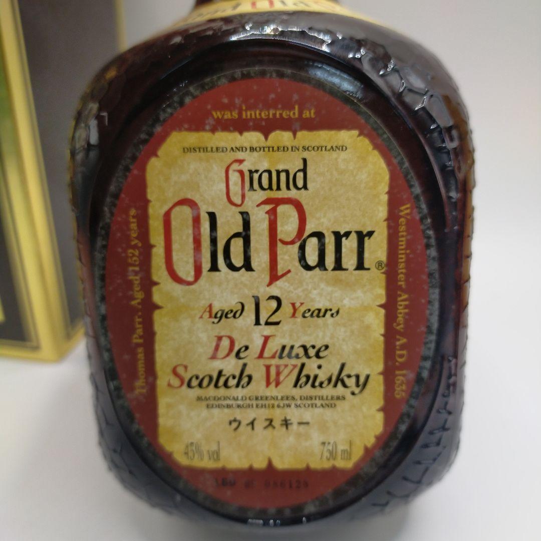 た*ま様 ウイスキー3本まとめ Grand Old Parr