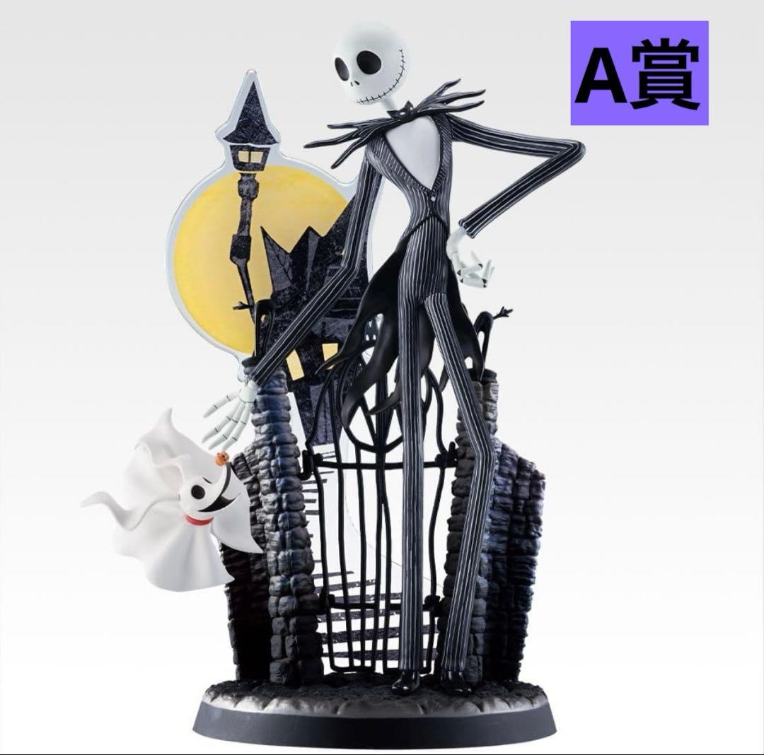 一番くじ〈ティム・バートン ナイトメアー・ビフォア・クリスマス〉A賞 C賞セット