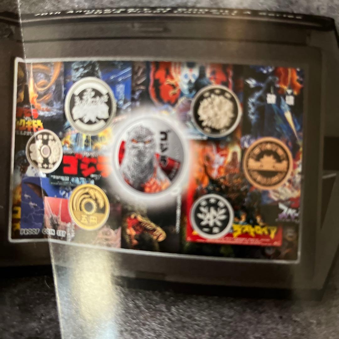 ゴジラ70周年2024プルーフ貨幣セット