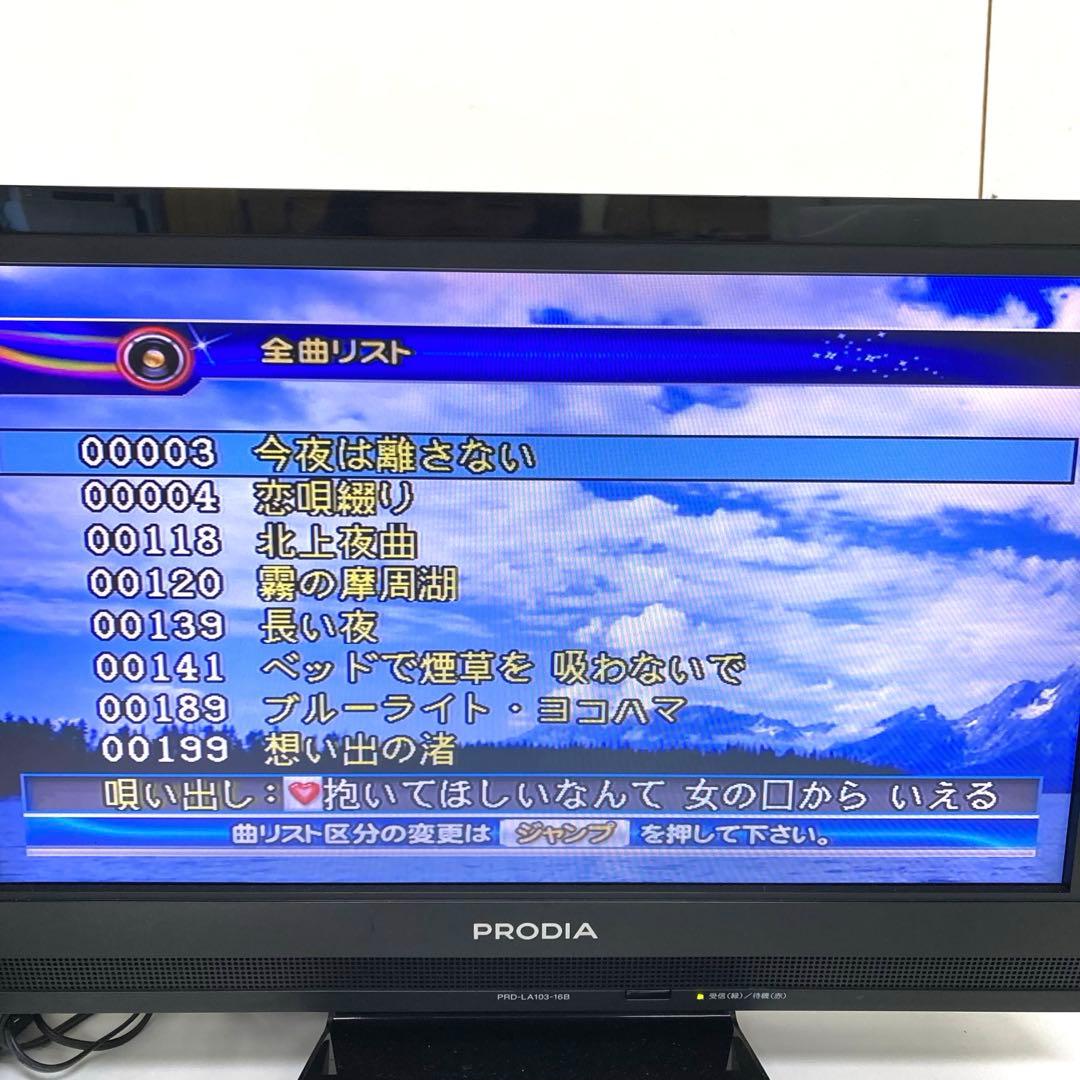 B44-21 パーソナルカラオケ ON STAGE PK-902W オンステージ