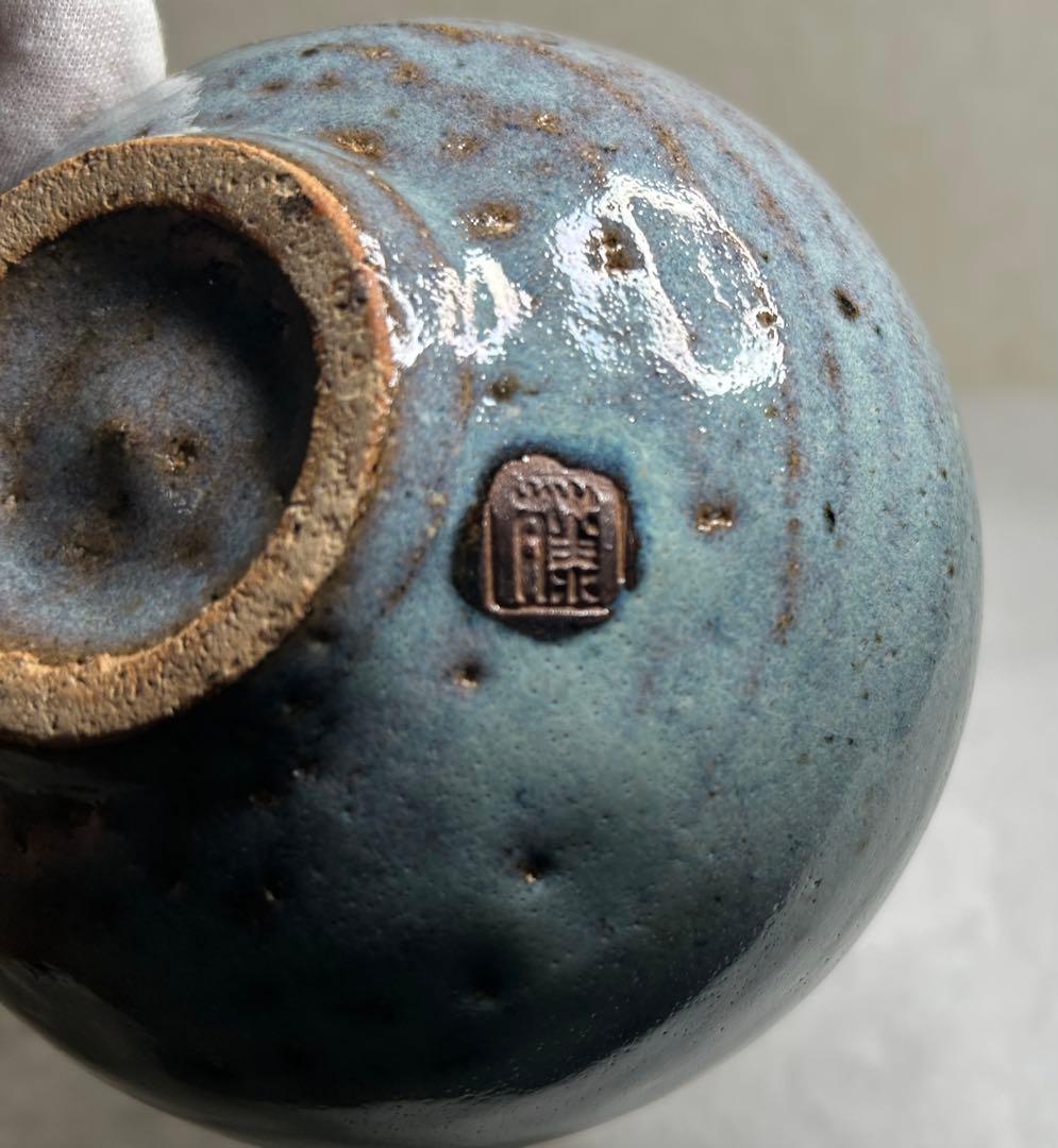 茶道具 抹茶碗 青釉 陶印あり 裏千家 稽古用 祖母旧蔵