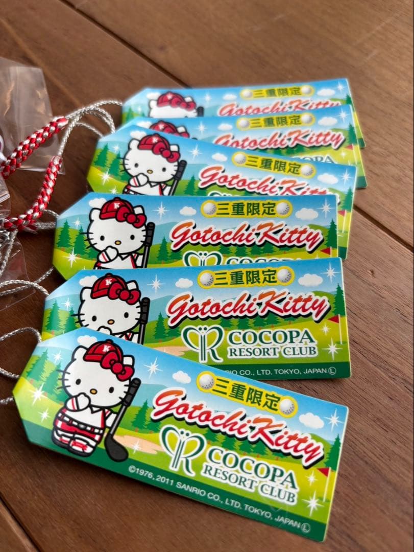 激レア商品、三重ご当地キティゴルフストラップまとめ売り12個