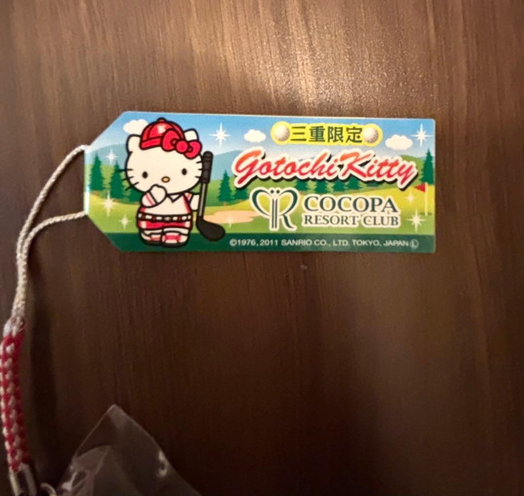 激レア商品、三重ご当地キティゴルフストラップまとめ売り12個