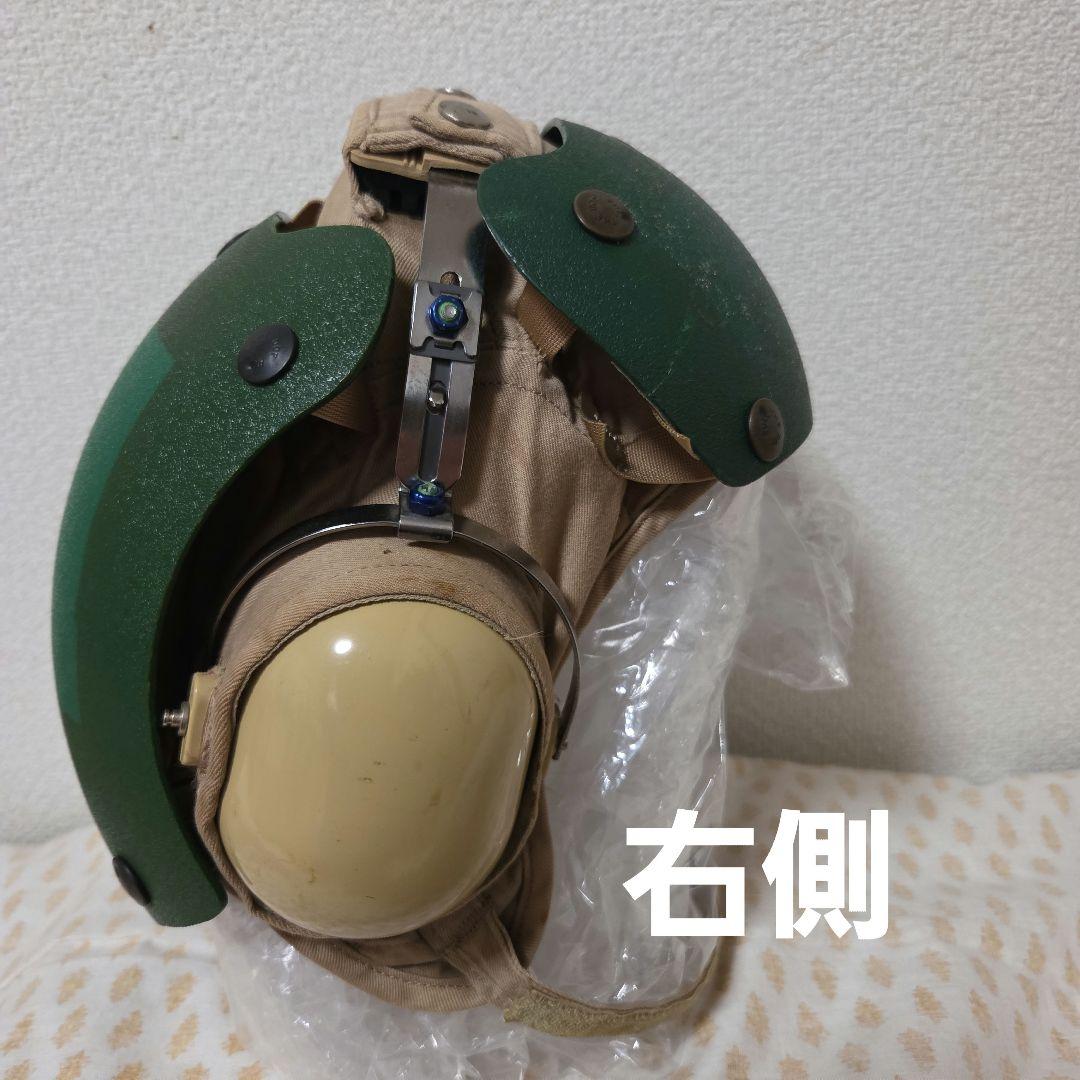 米軍　実物　フライトデッキクルー　ヘルメット グリーン　７ 1/2