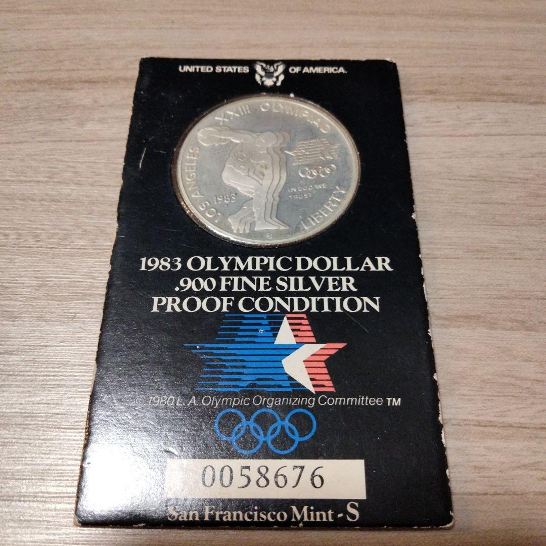 1983 オリンピック ドル 900 SILVER プルーフ