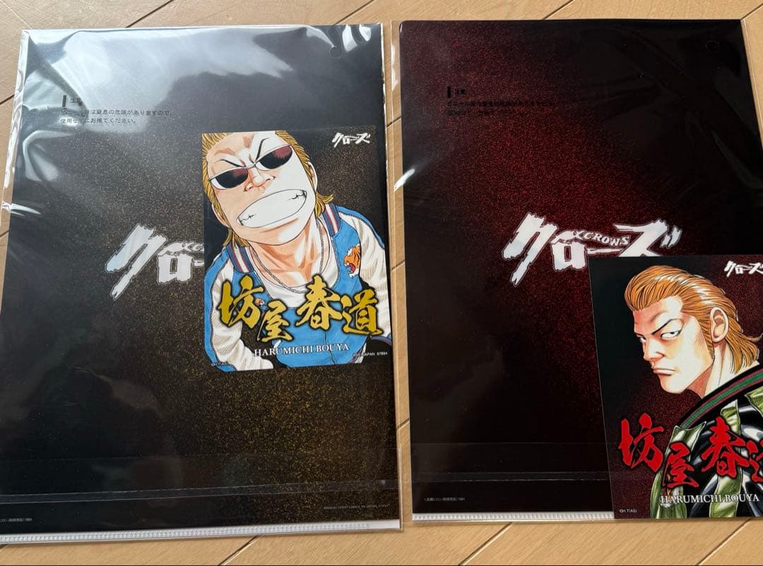 一番くじ クローズ & WORST セット販売 フィギュア 坊屋春道●最終値下げ