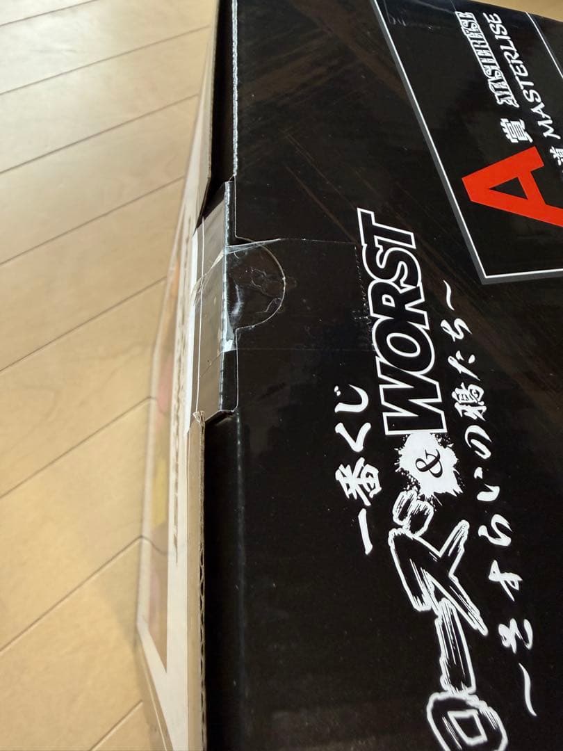 一番くじ クローズ & WORST セット販売 フィギュア 坊屋春道●最終値下げ