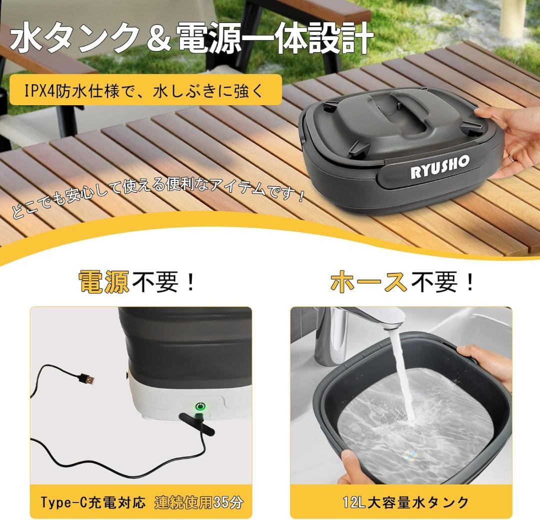 【新品】高圧洗浄機　折り畳みコンパクト収納